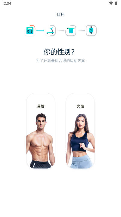 全民热舞软件截图