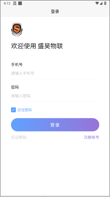 盛昊车联网手机版截图