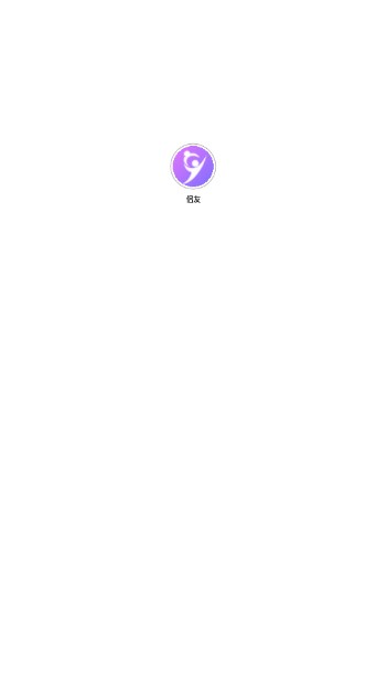 侣友交友app免费版截图