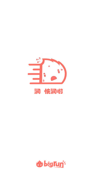 bigrun论坛app手机版截图