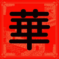 华人汇平台安卓版