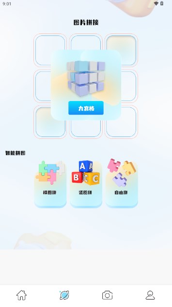 Luma特效app最新版截图