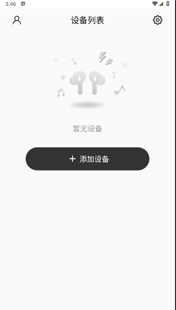 ausounds耳机app截图