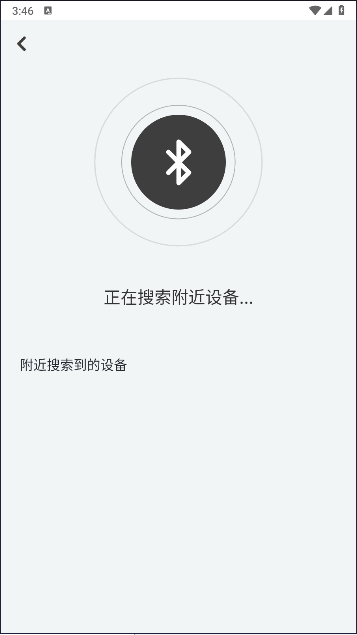 ausounds耳机app截图