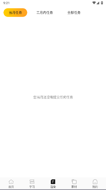 炫云灵境手机客户端截图