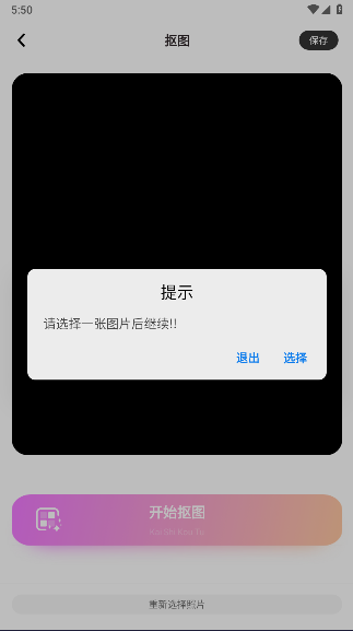 CCD复古相机APP最新版本截图