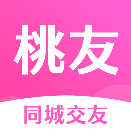 同城桃友app最新版