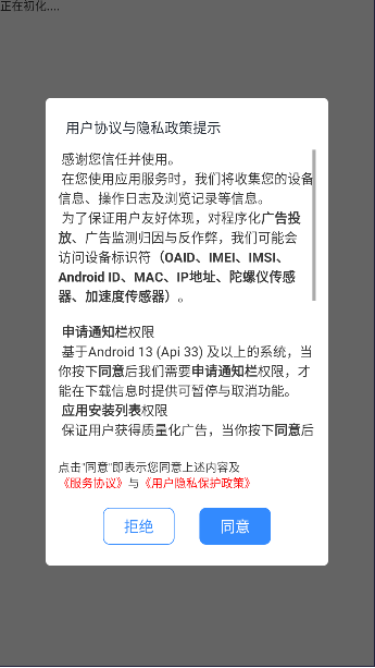 五笔反查手机版下载最新版2024截图