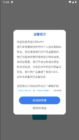 摩托吧驾照考试软件截图