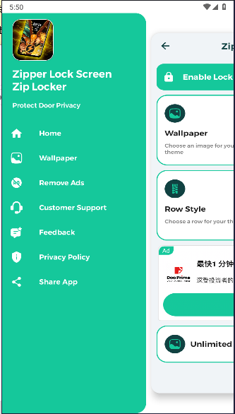 拉链锁屏apk(Zipper Lock Screen)截图