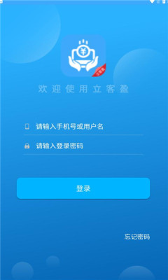 立客盈安卓版截图