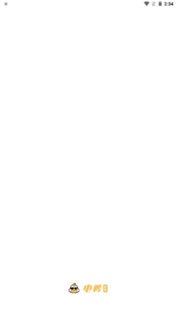 电鸭社区app最新版截图