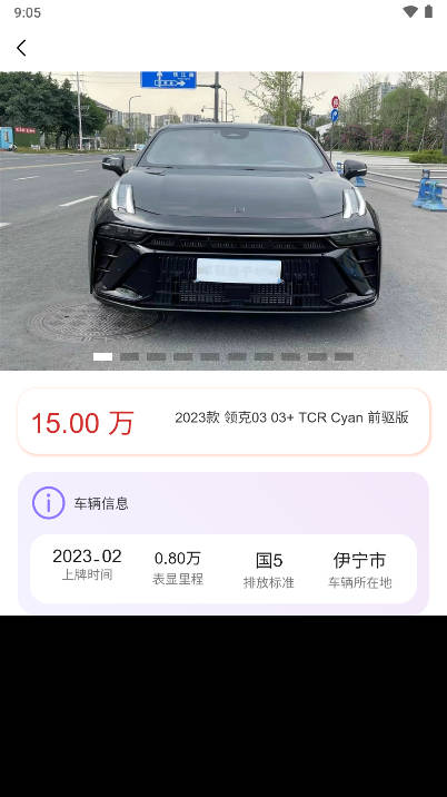 橘子火了平台截图