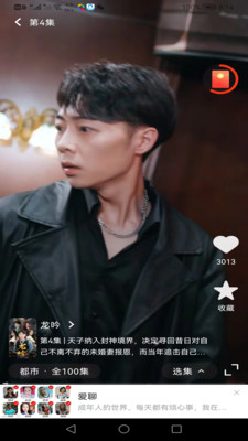 洋葱剧场免费版截图