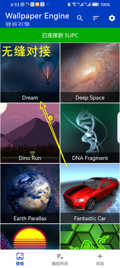 wallpaper engine壁纸引擎手机版下载截图