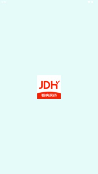 京东健康app手机版最新版本截图