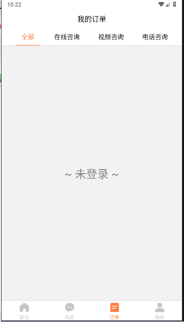 飞扬教育留学服务平台截图