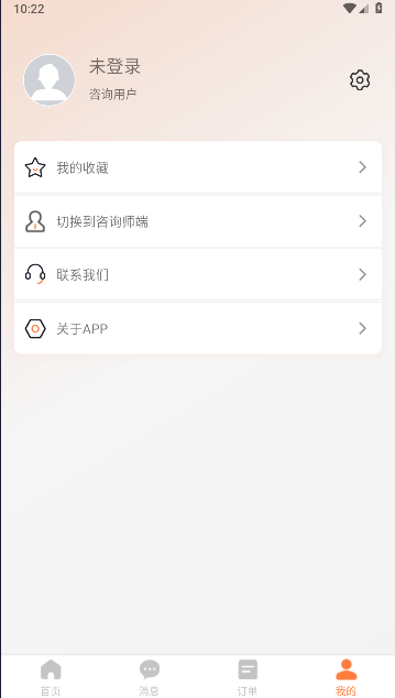 飞扬教育留学服务平台截图
