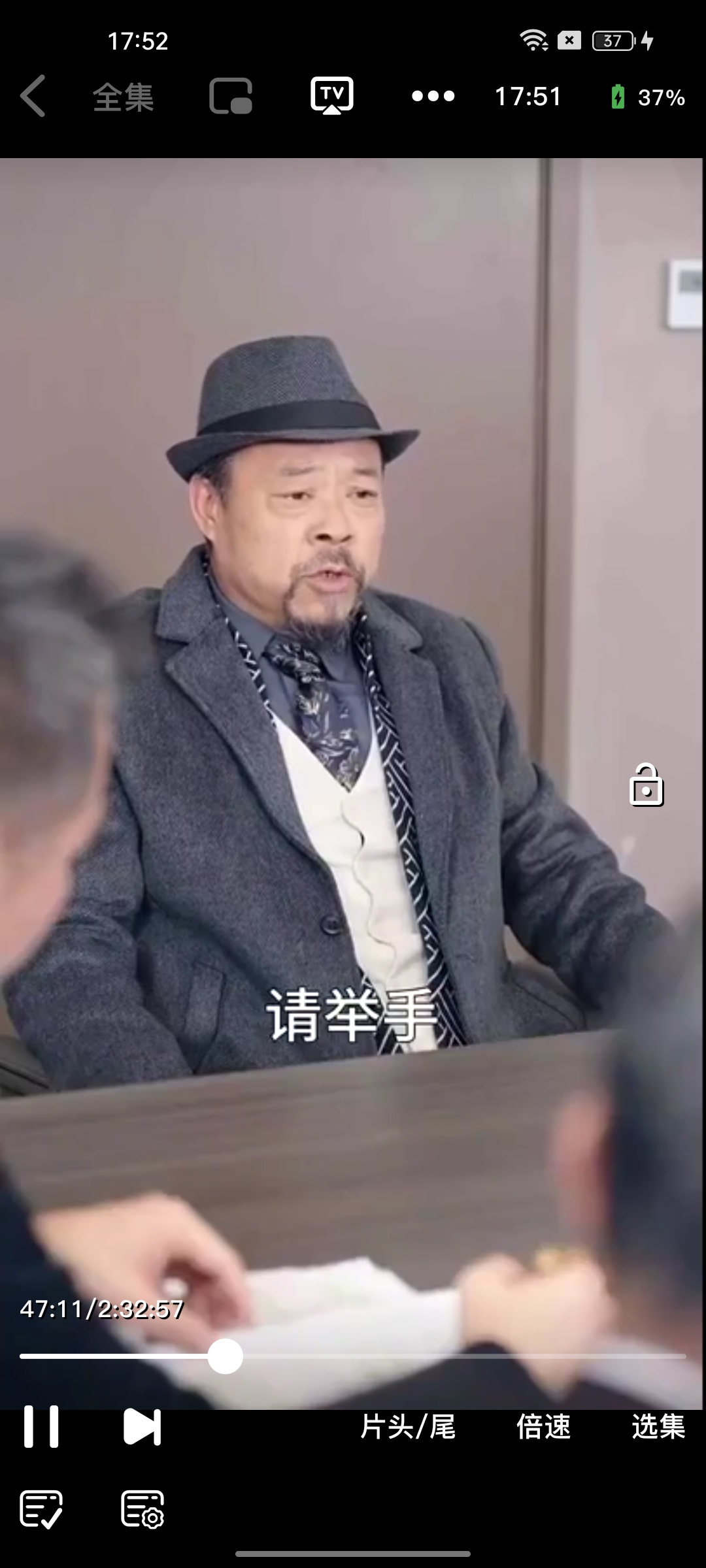趣看屋下载安装截图