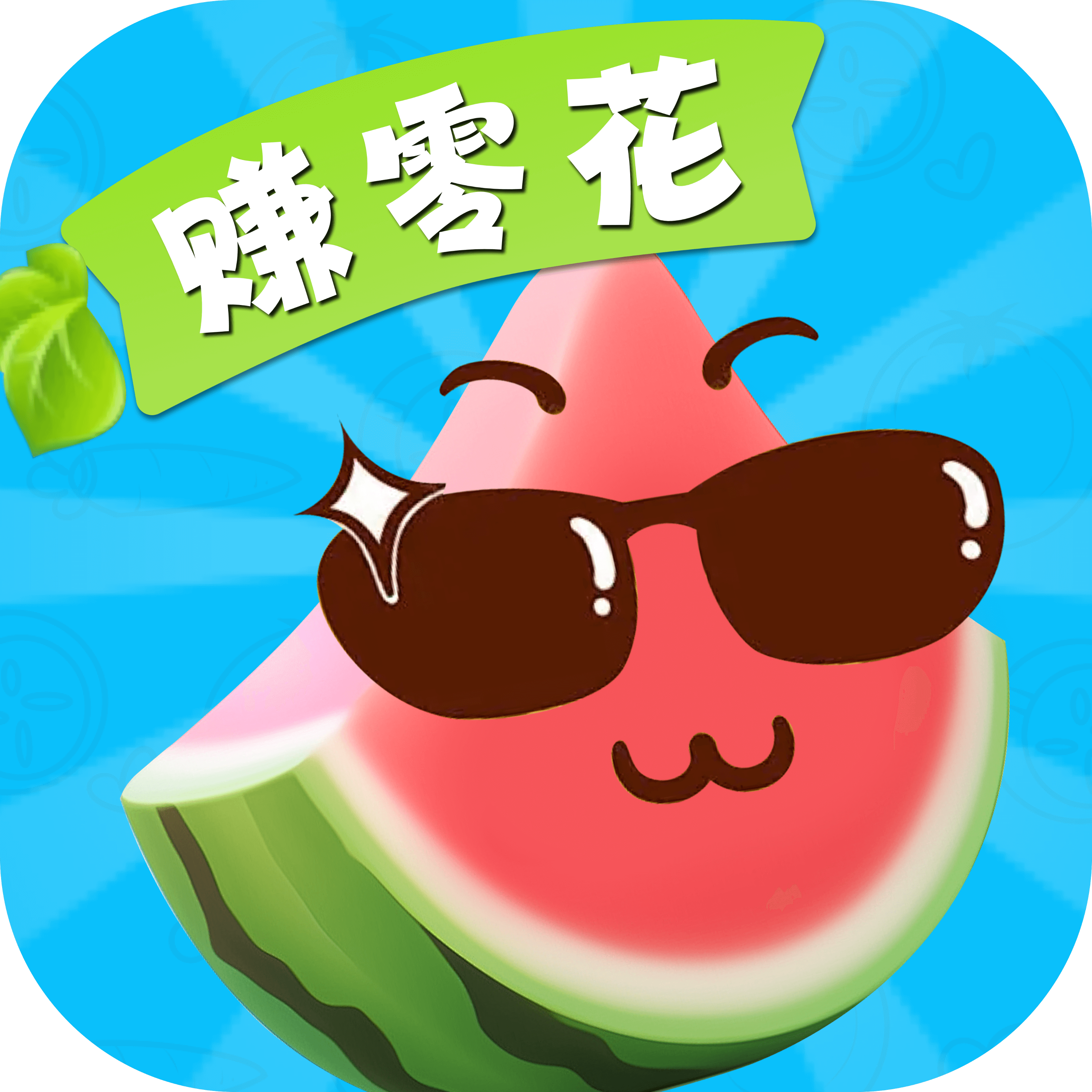 灵动瓜短视频app最新版