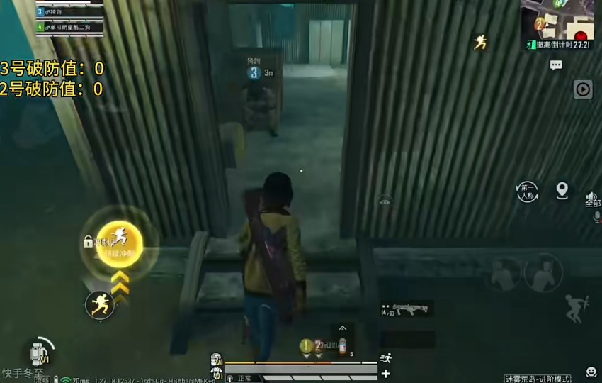 连点器和平精英专用免费版截图