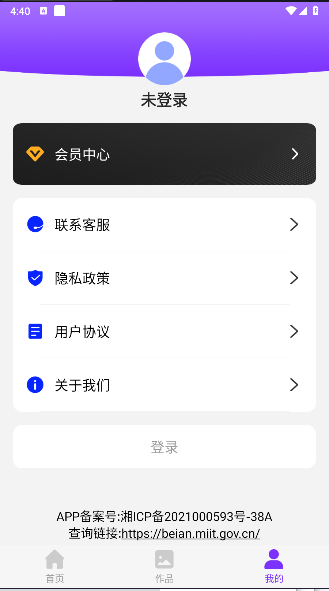 纹身设计软件免费下载手机版截图