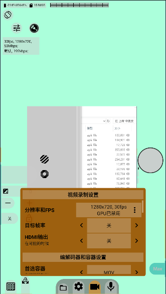 mcpro24fps最新汉化免费版截图