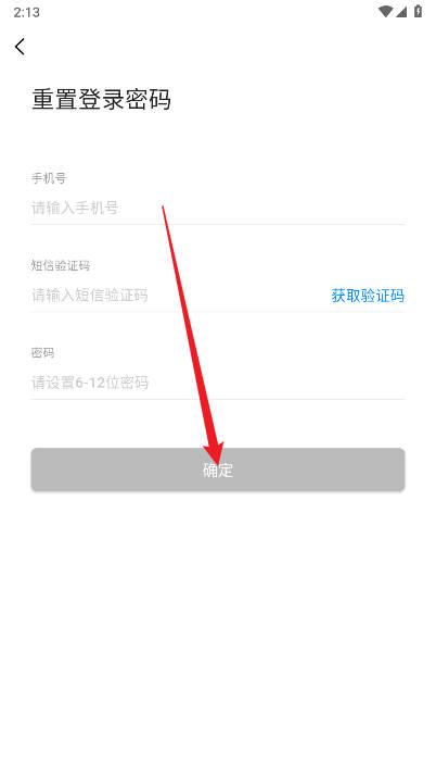 顺风侠平台司机端截图