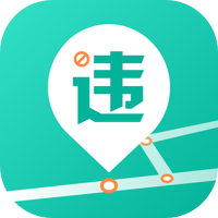 违章处理助手APP最新版本(违章查询123)