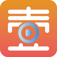 壹起看短剧软件