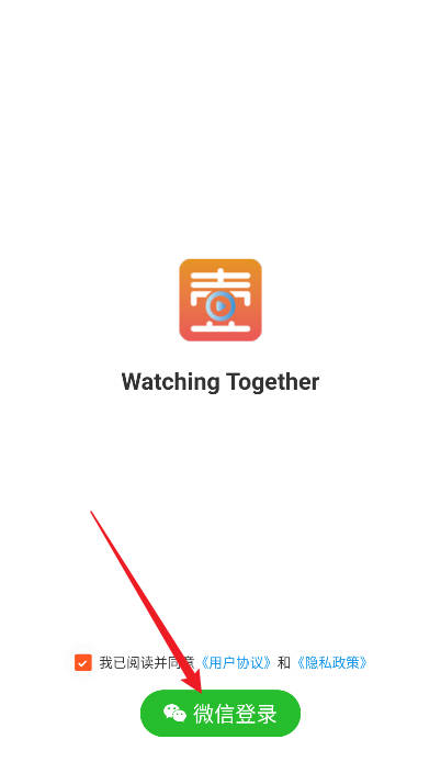 壹起看短剧软件截图