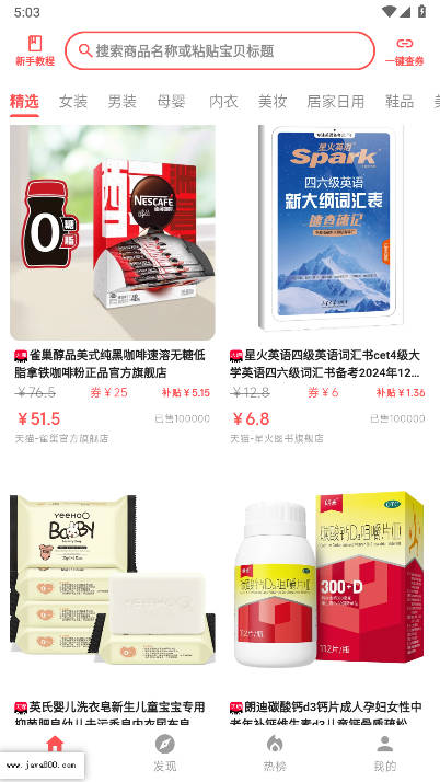 金小猪平台截图