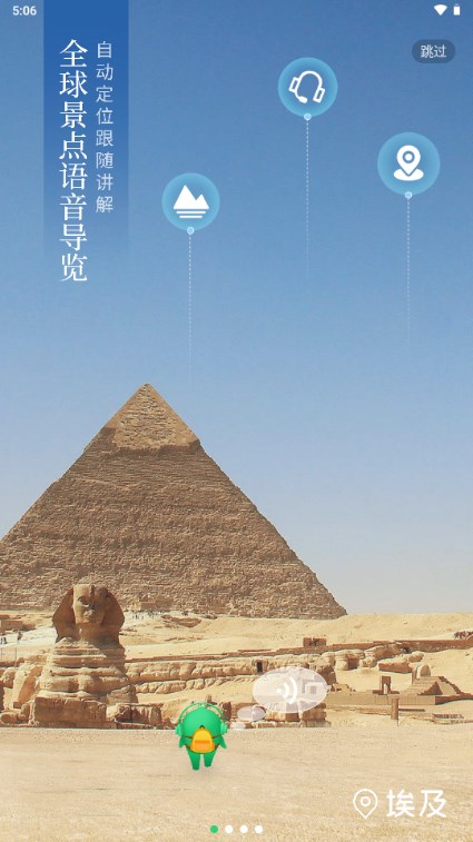 三毛游app免费解锁会员版截图