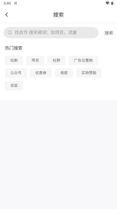 bd邦平台官方版截图