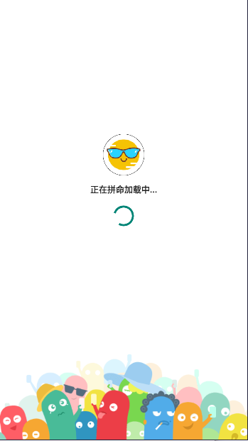 小表情生成下载软件免费版截图