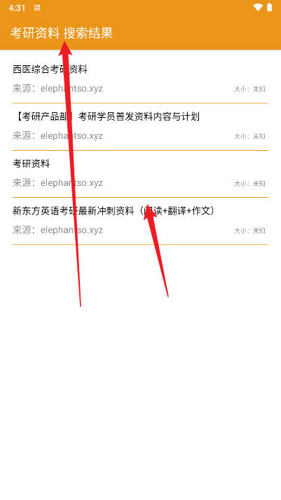 吃梨云app免费版截图