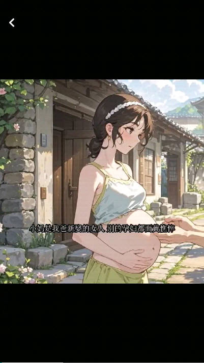 推文岛软件截图