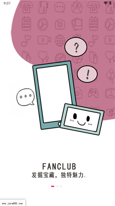 偶联IdolUnity软件截图