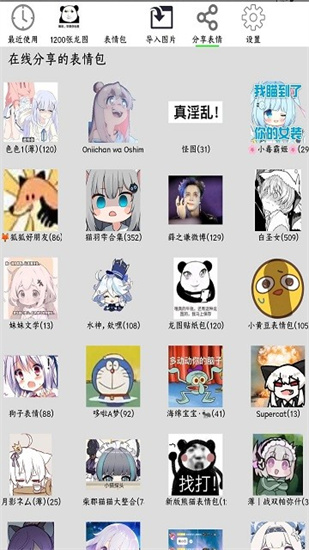 funbox模块最新版本截图