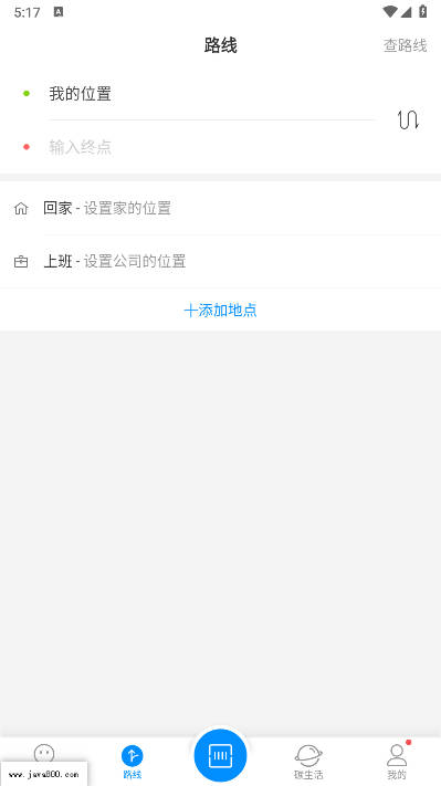 莒易行租车软件截图