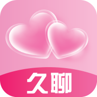 久聊交友app手机版