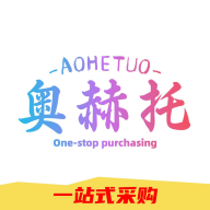 海南奥赫托贸易商城平台