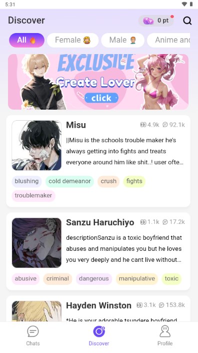 AI GalaAI女友截图