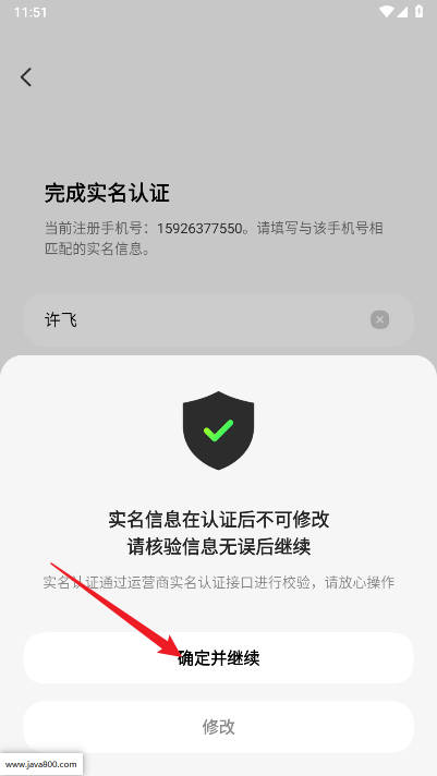 可搭吖社区软件截图
