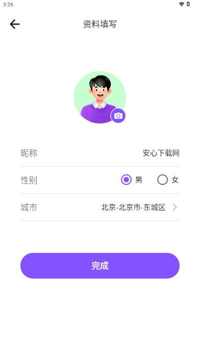 夜夜聊爱交友app截图