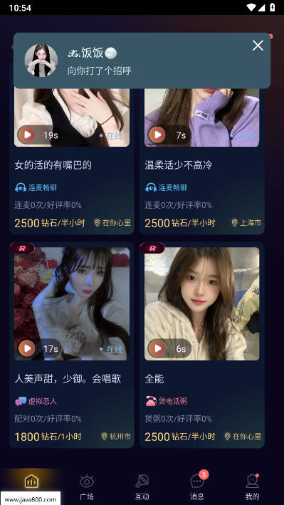 咔咔开黑app官方版截图