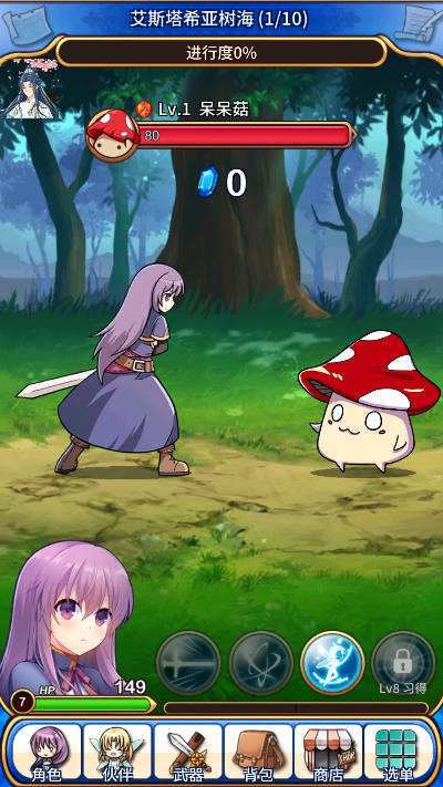 永恒的赛妮亚青帝内置mod菜单版截图