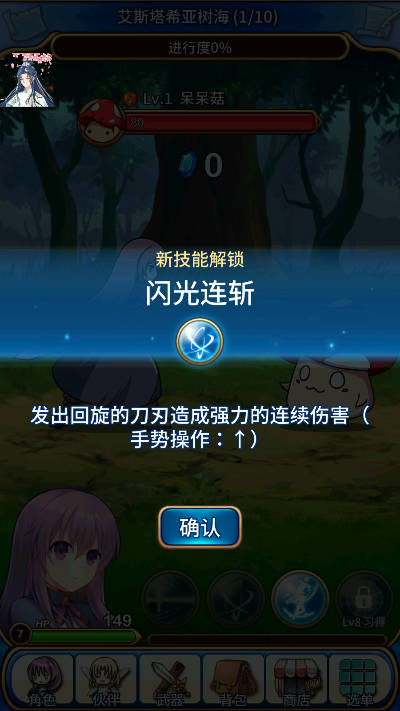 永恒的赛妮亚青帝内置mod菜单版截图