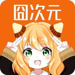 囧次元电视版安装包