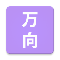 万向生活商城